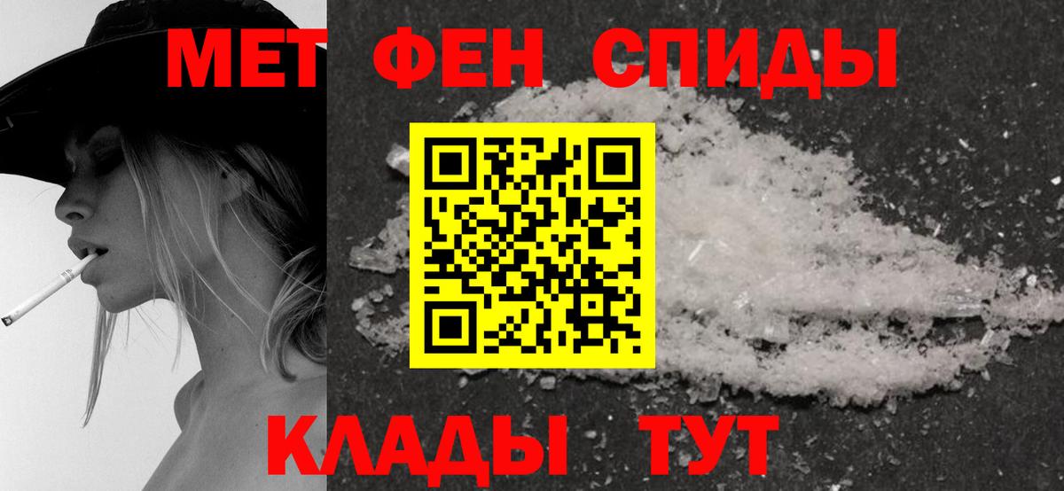 АМФ 97% Кашира