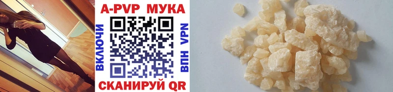 APVP крисы CK  наркотики  Кашира 