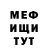 Кетамин VHQ Dennis O.