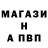 Мефедрон 4 MMC Vitalii German