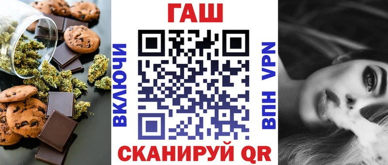как найти наркотики Кашира Печенье с ТГК марихуана