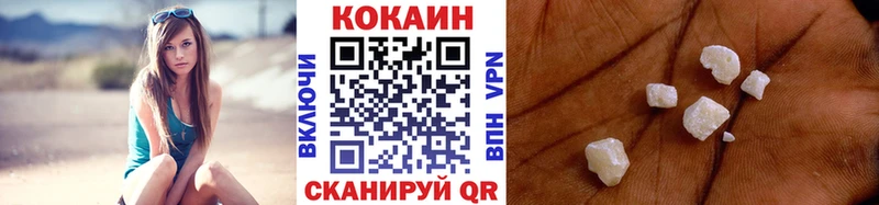 КОКАИН 97%  shop Telegram  Кашира 