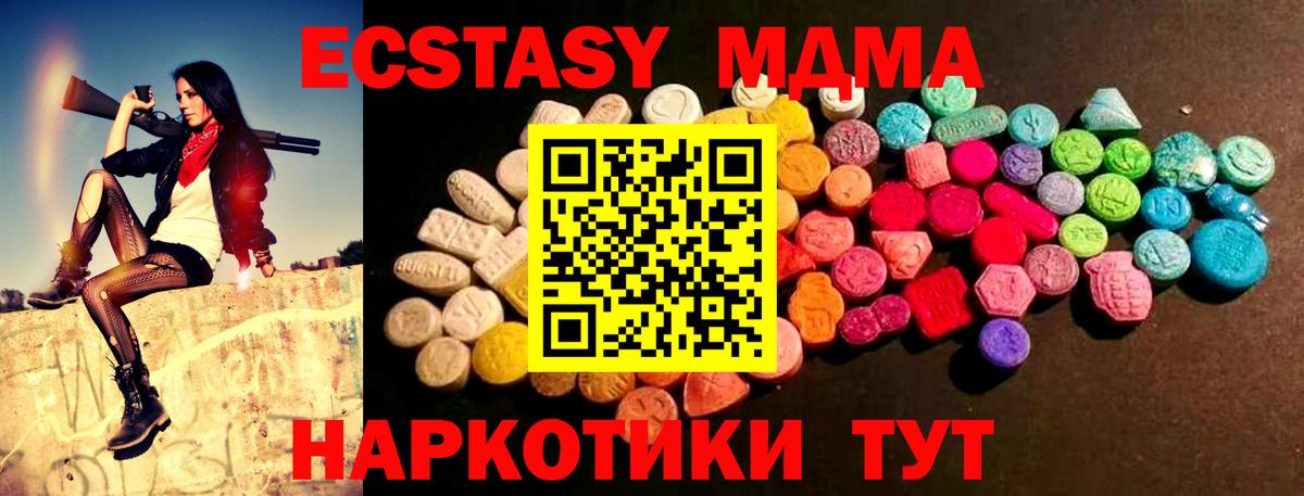 ЭКСТАЗИ louis Vuitton  Вход с VPN  Ecstasy  Кашира  ЭКСТАЗИ VHQ 