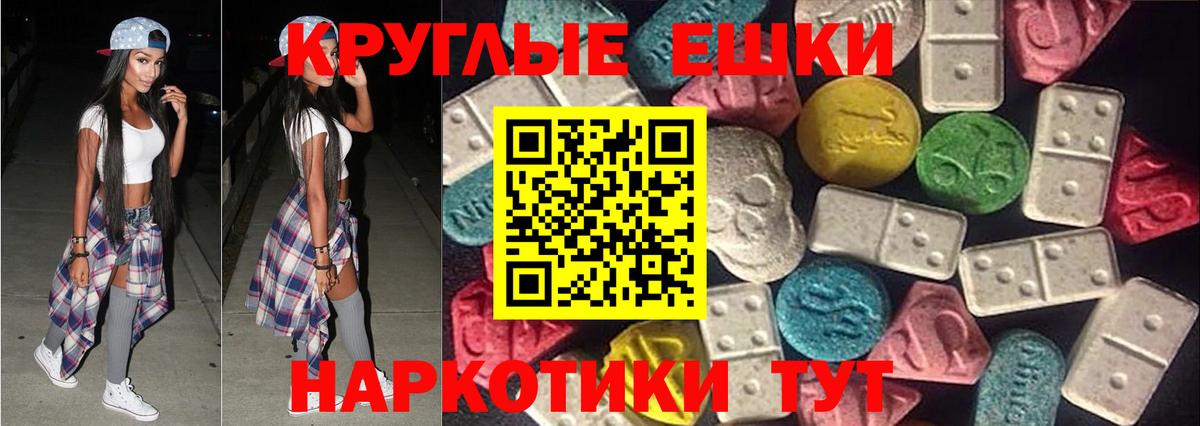 Кашира  КОКАИН  МЕФ кристаллы  АМФ кристаллы  Вход с VPN  ГАШ  LSD-25 