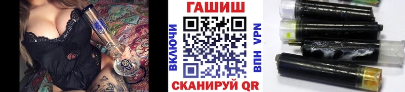 нарко площадка наркотические препараты Кашира блэк спрут ссылки Гашиш убойный где продают