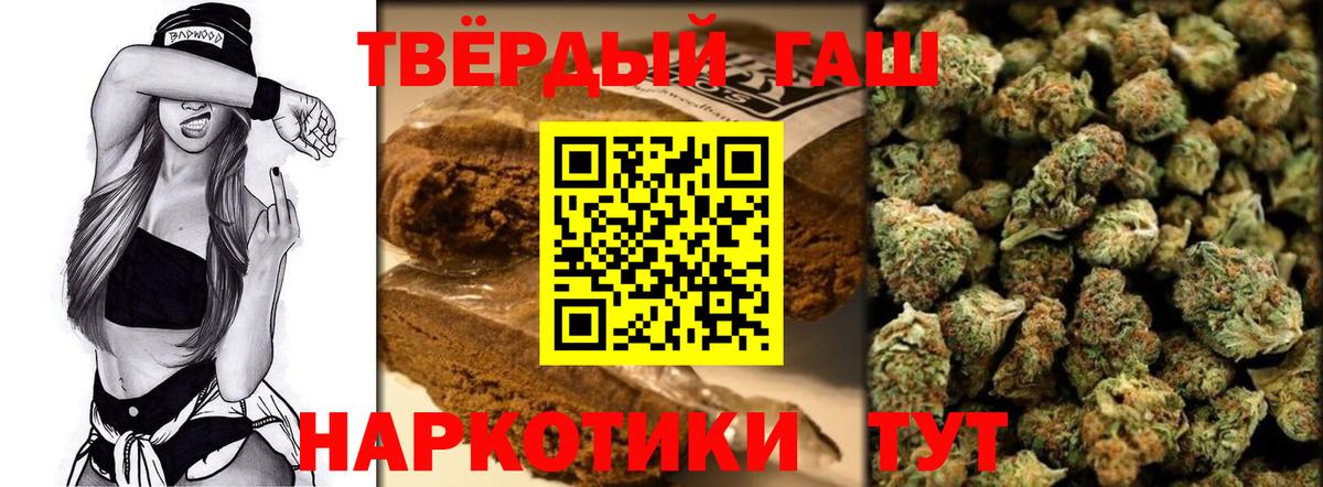 Гашиш AMNESIA HAZE Кашира