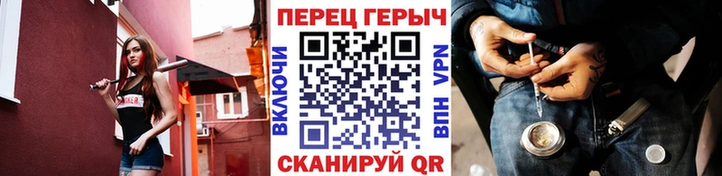 наркотики  блэк спрут ONION  Героин VHQ  Кашира 
