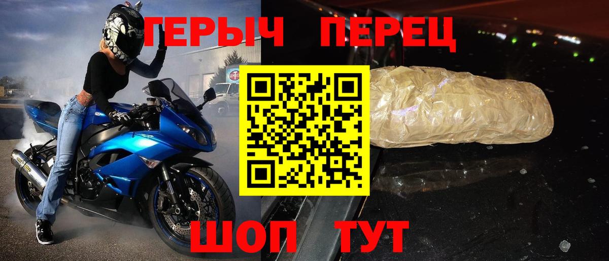 Кашира  ГЕРОИН гречка  Вход с VPN 