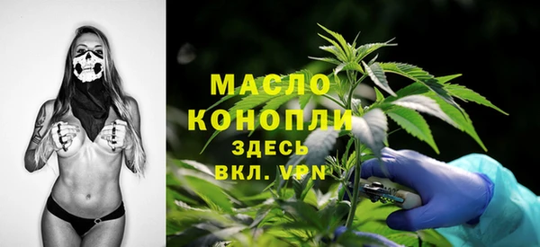 гидра Абдулино