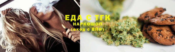 ALPHA-PVP Алзамай