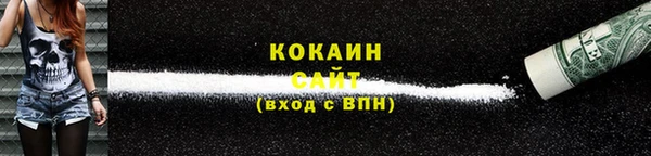бутик Покачи