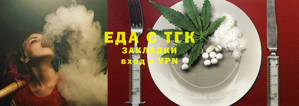 jwh Абаза