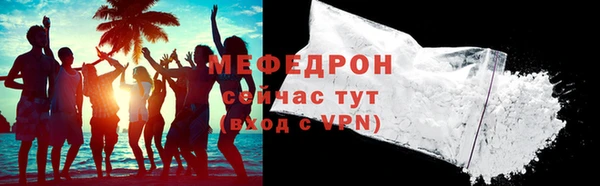 jwh Абаза