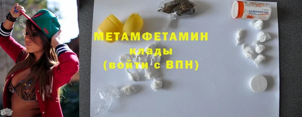 jwh Абаза