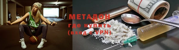 гидра Абдулино