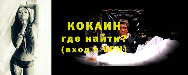 гидра Абдулино