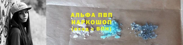 гидра Абдулино