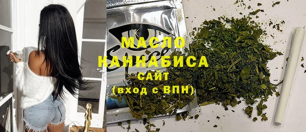 мефедрон мука Алексин