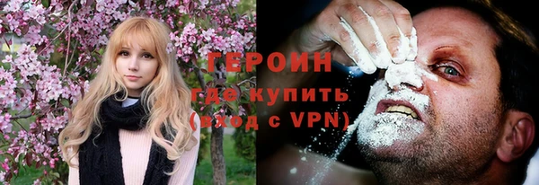 сатива Покровск