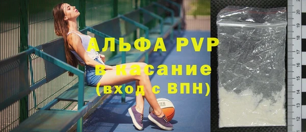 jwh Абаза