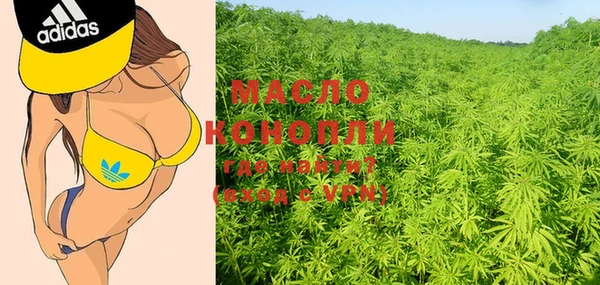 гидра Абдулино