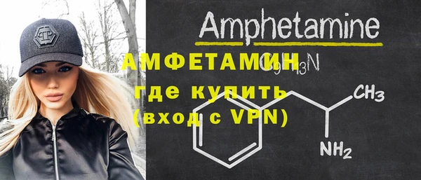 гидра Абдулино