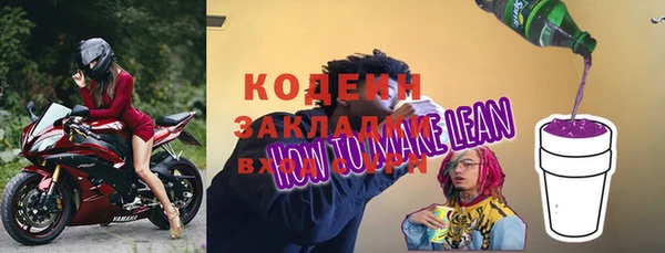jwh Абинск