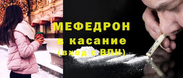 jwh Абаза