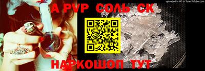 соль курить ск Кумертау