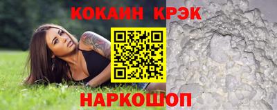 гашик Кулебаки