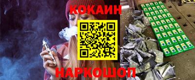 гашик Кулебаки