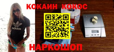 гашик Кулебаки