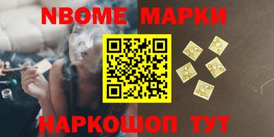 гашик Кулебаки
