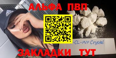 гашик Кулебаки