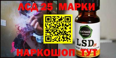 ГАЛЛЮЦИНОГЕННЫЕ ГРИБЫ Кунгур