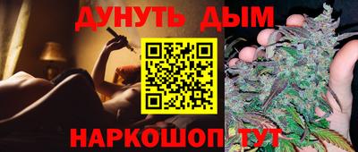 соль курить ск Кумертау