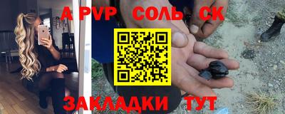 гашик Кулебаки