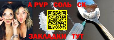 гашик Кулебаки