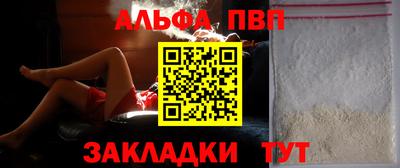 соль курить ск Кумертау