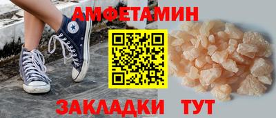 гашик Кулебаки