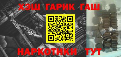 соль курить ск Кумертау