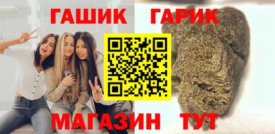соль курить ск Кумертау