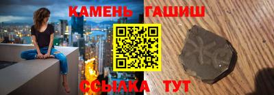 соль курить ск Кумертау