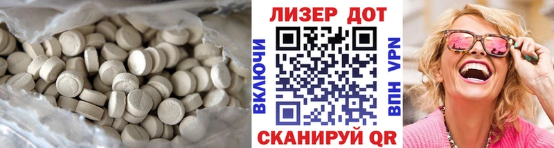 блэк спрут сайт Кашира ЛСД экстази кислота