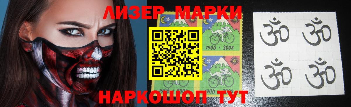 ЛСД экстази  LSD-25 экстази ecstasy  Вход с VPN  Кашира 