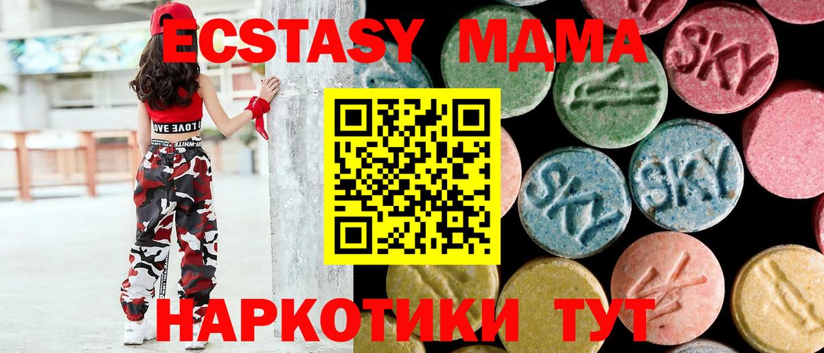 Кашира  MDMA VHQ  Вход с VPN  МДМА crystal 