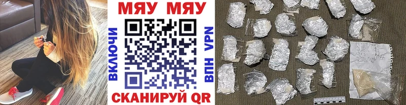 Меф VHQ  blacksprut ссылки  Кашира  купить наркоту 