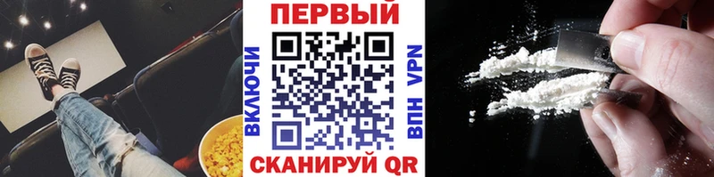 Первитин кристалл Кашира