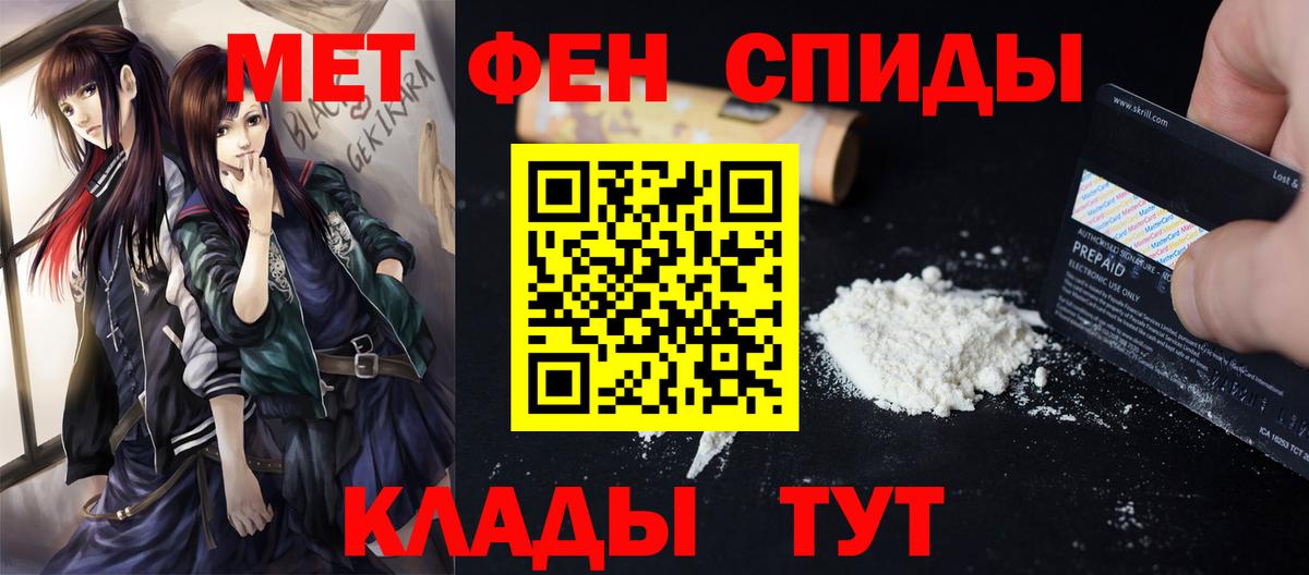 Первитин Декстрометамфетамин 99.9%  Первитин Декстрометамфетамин 99.9%  Кашира  Вход с VPN 