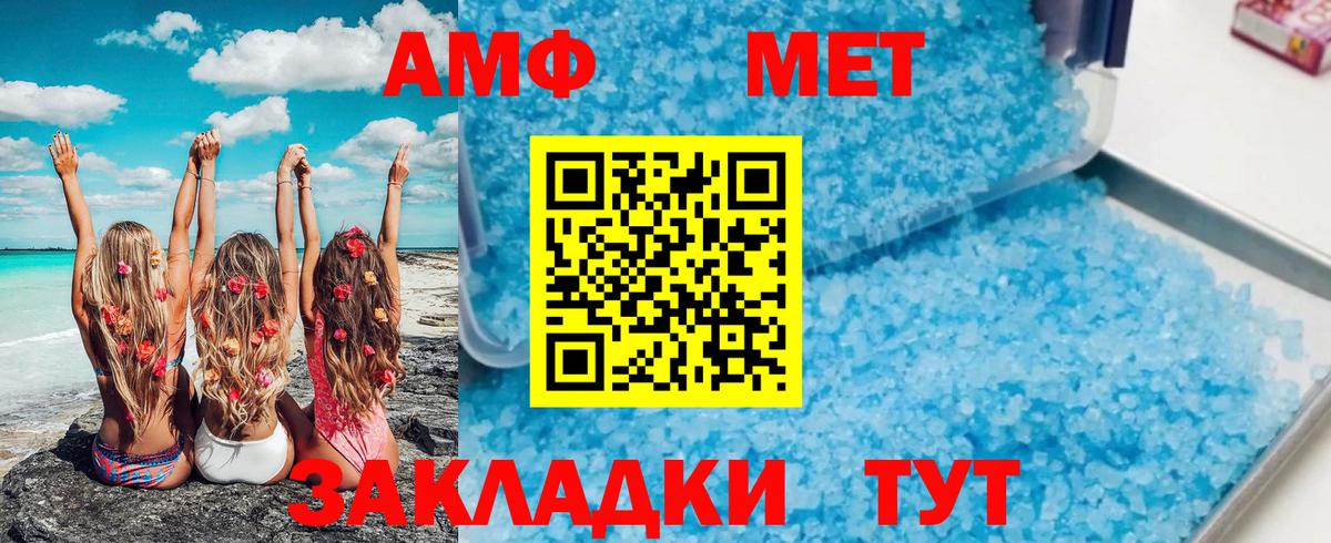 МЕФ Кашира